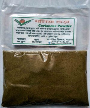 Cumin Powder