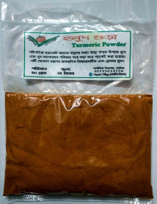 Turmeric Powder